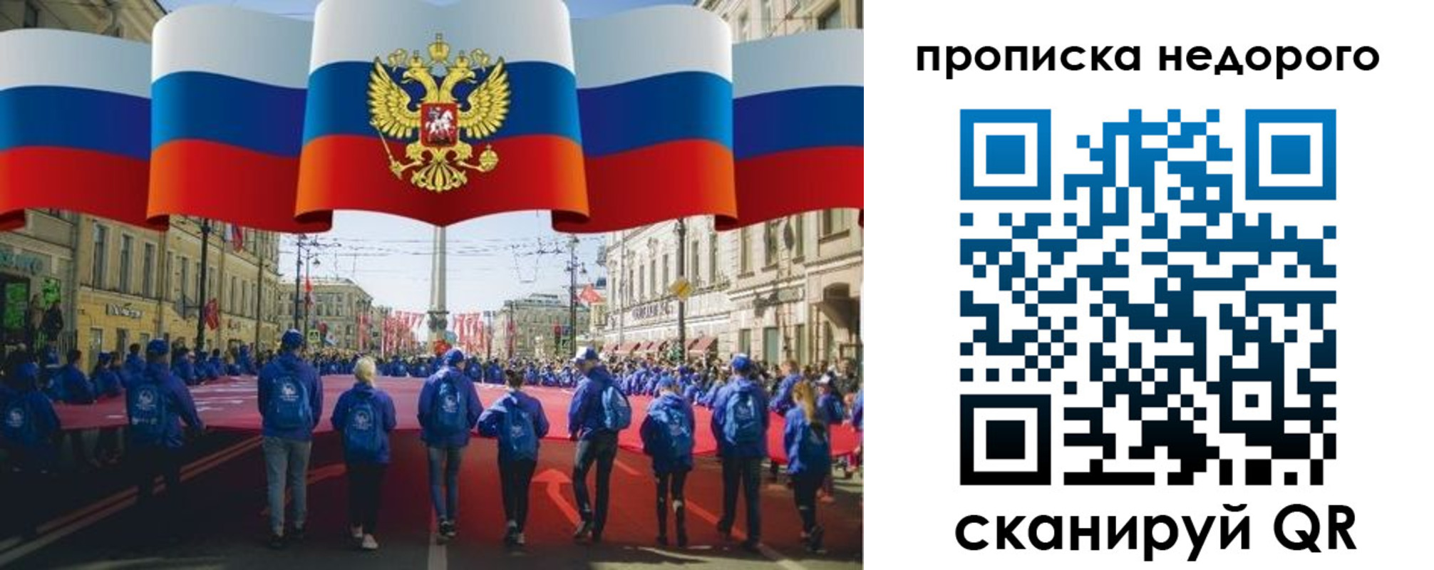 найти адрес прописки в Энгельсе