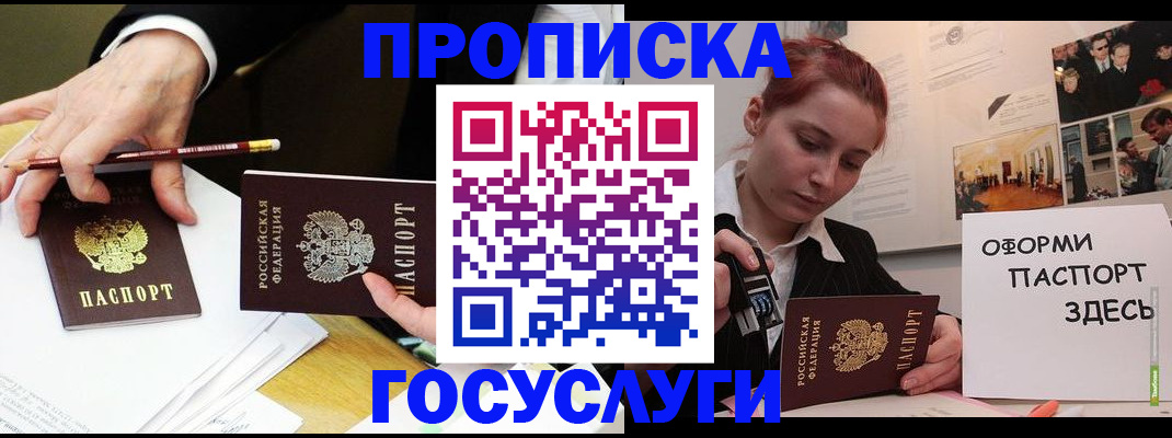 регистрация для школы в Энгельсе